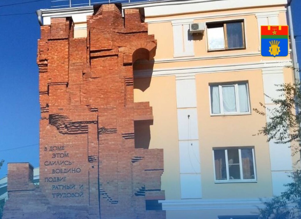 Восстановление памятного знака у Дома Павлова в Волгограде полностью завершено